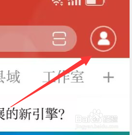 我言新闻APP怎样才能注销账号