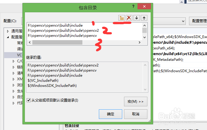 opencv3.1.0+vs2013开发环境配置（二）