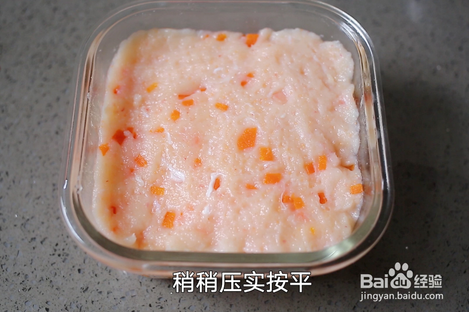 多彩北极虾鱼糕的做法