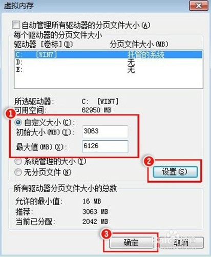 英雄联盟（LOL）拉起游戏提示BugSplat报错
