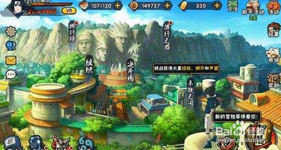 幻之试炼须佐鼬怎么打