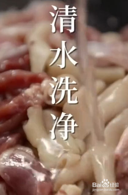 下饭菜酸辣鸡杂的做法