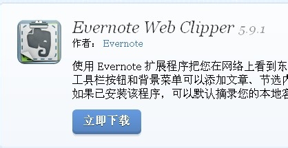 如何保存网页上喜欢的文章-百度经验