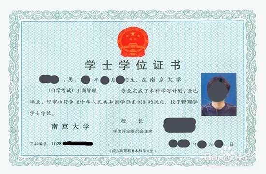 网络文化经营许可证的办理流程