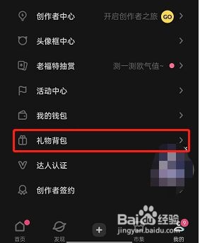 LOFTER怎么领取粮票?
