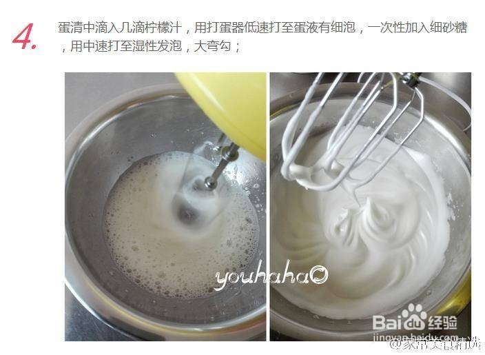 怎么做酸奶蛋糕