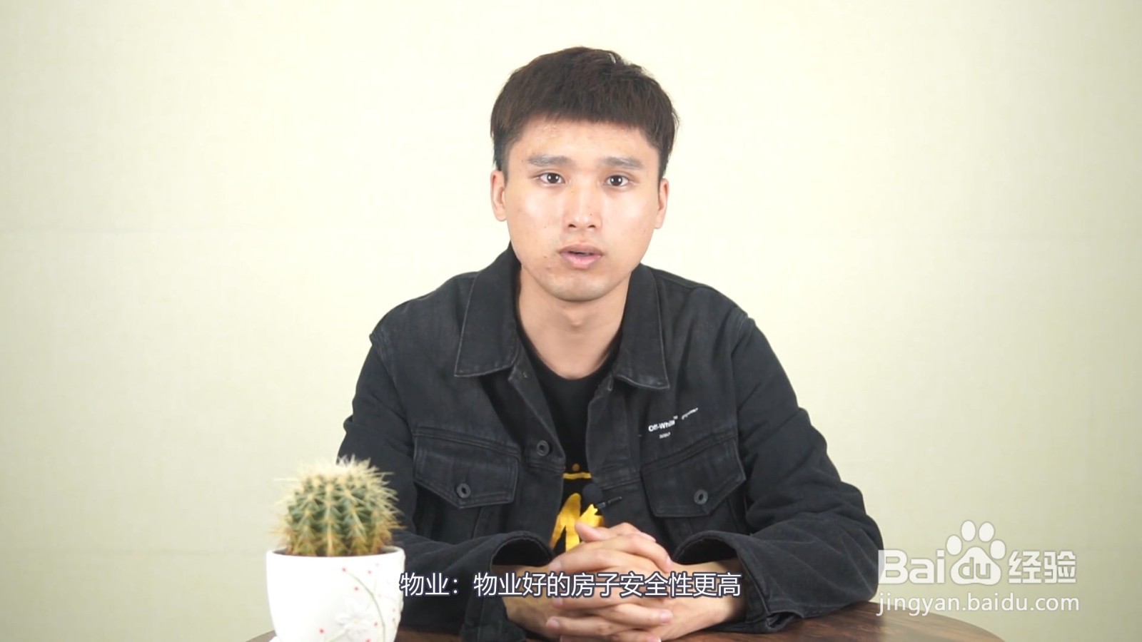 买房子需要注意些什么需要知道什么