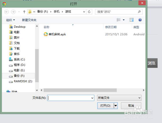 怎样在线检测手机应用
