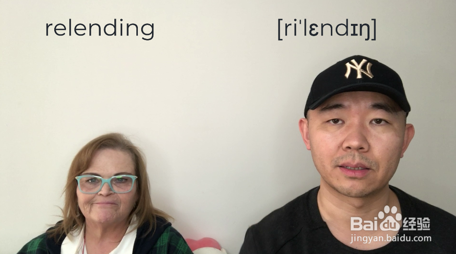 relending什么意思