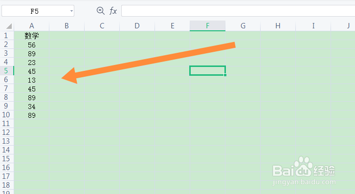 表格中怎么筛选出重复的