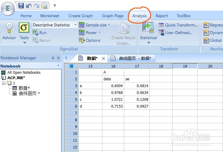 怎么用sigmaplot软件绘制带误差线的柱状图