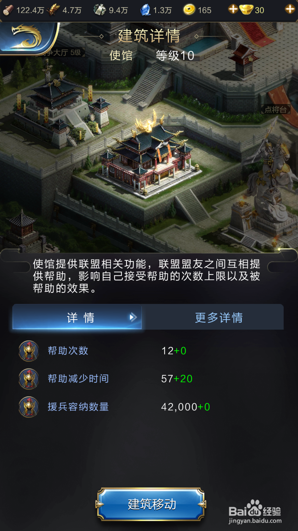 手游乱世王者成长攻略之新兵篇