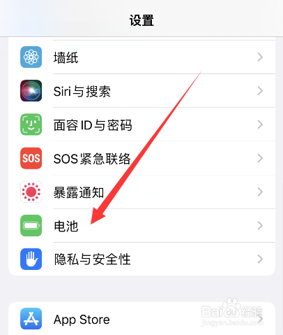 苹果手机充不满电是什么原因