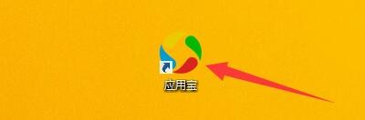 如何设置应用宝卸载程序前弹窗确认提示