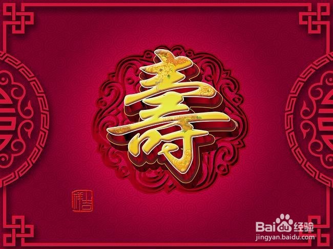 祝爷爷生日快乐的话生日祝福语如何编写