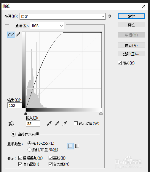 ps如何让图片变亮
