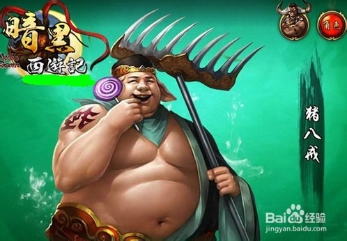 神将出世 《暗黑西游记》英雄战力狂飙