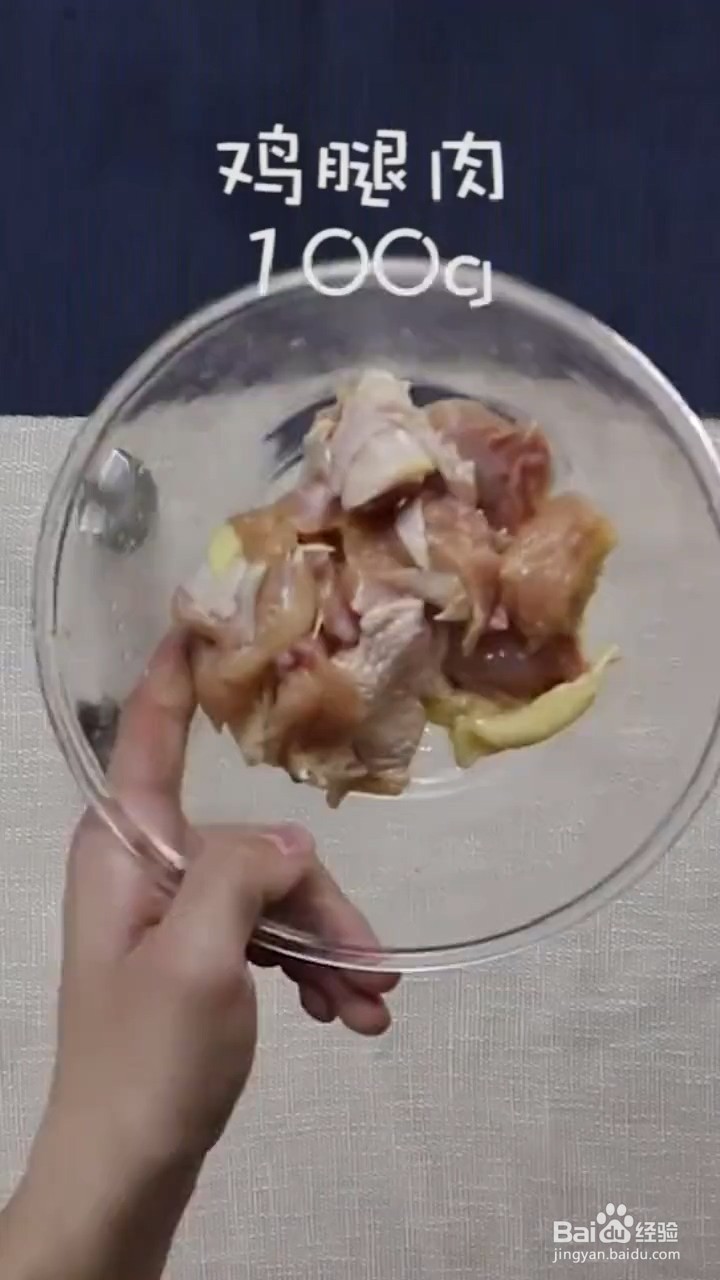 怎么做亲子盖饭