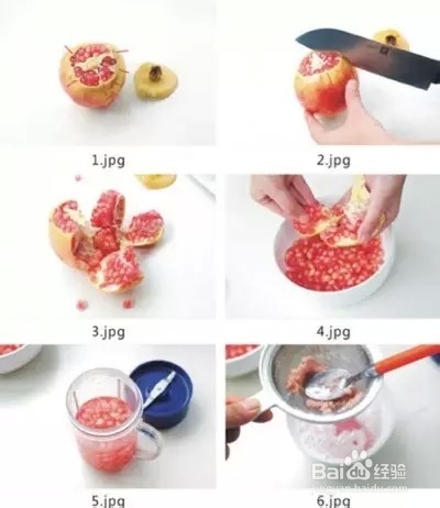 diy美味石榴汁