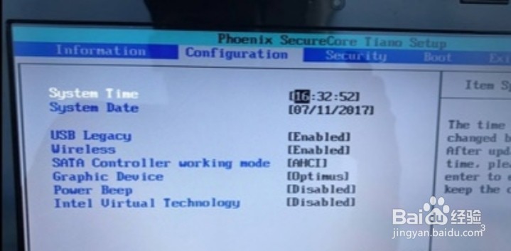 联想笔记本怎么设置u盘启动?