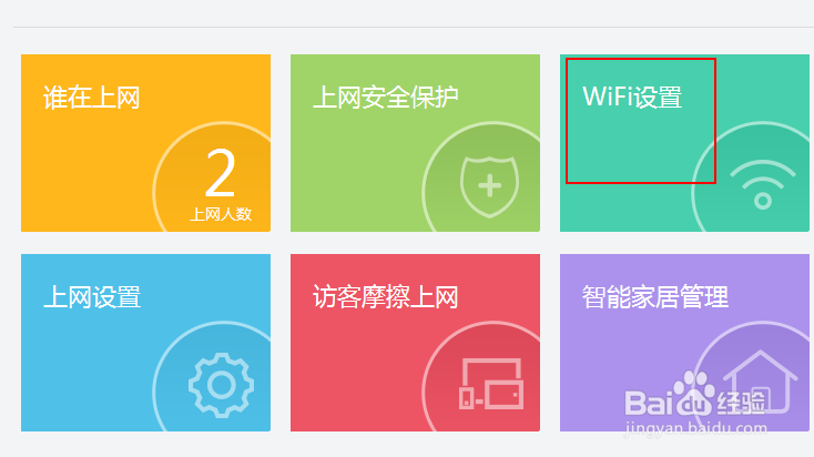 无线路由器如何接收无线信号后再发送(中继)