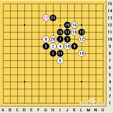 五子棋之疏星局攻略10