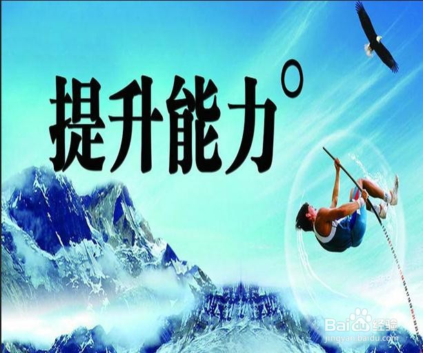 怎么阳才能成为一个优秀的管理者