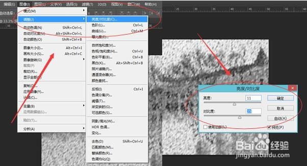 用PS如何制作图片的风雪特效