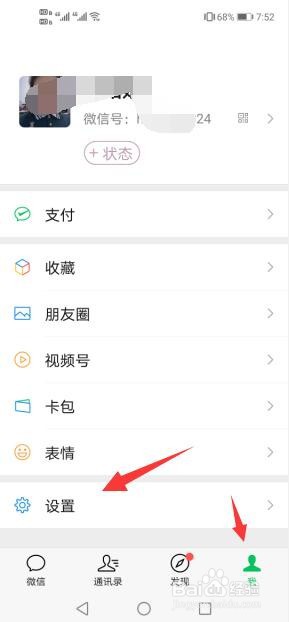 不花钱怎么恢复微信聊天记录