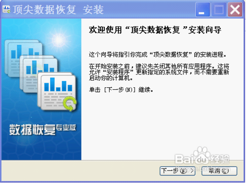 如何恢复被删除的文件
