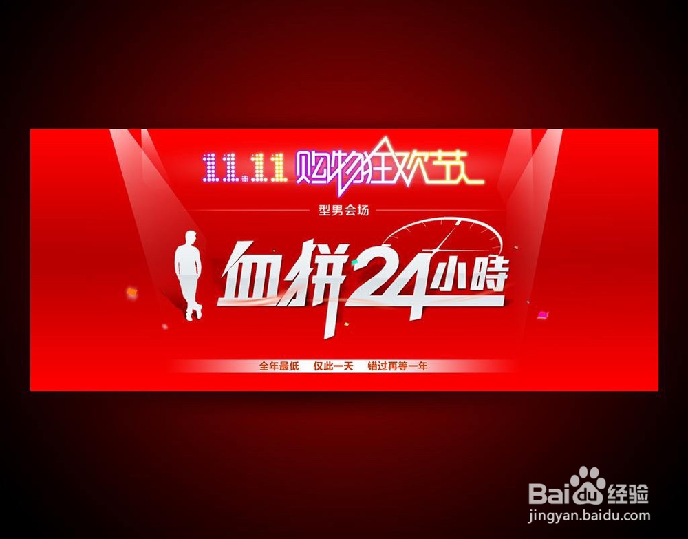 双十一如何理性狂欢