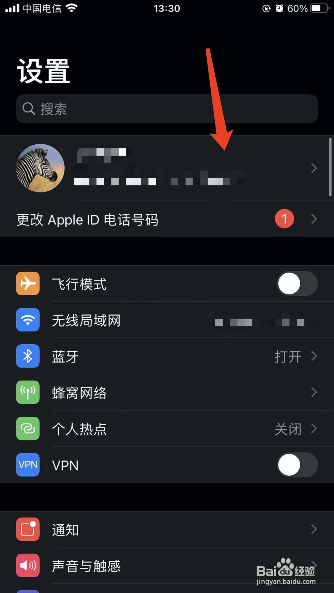 App Store 如何关闭自动续费？