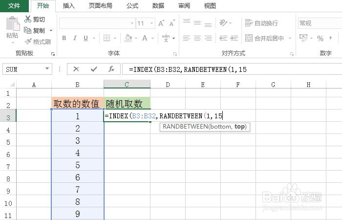 Excel表中如何对数据按区间随机取数
