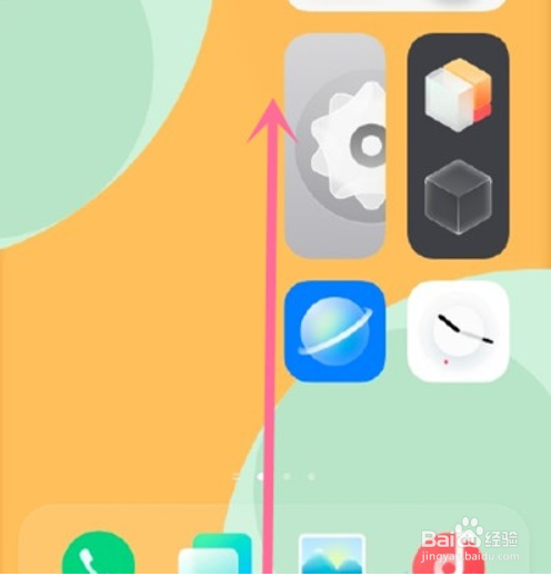 怎么设置vivo手机小窗