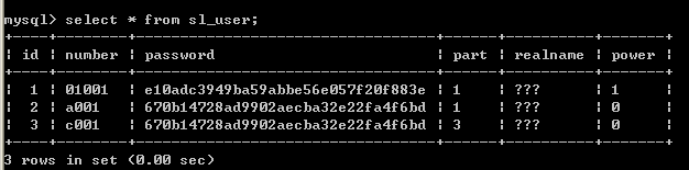 mysql数据库增删改查命令