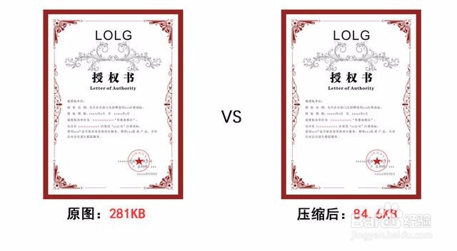 怎样在手机上就能把图片压缩到100K以下？