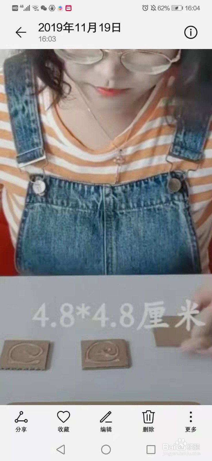 用纸箱给宝宝做个数字华容道