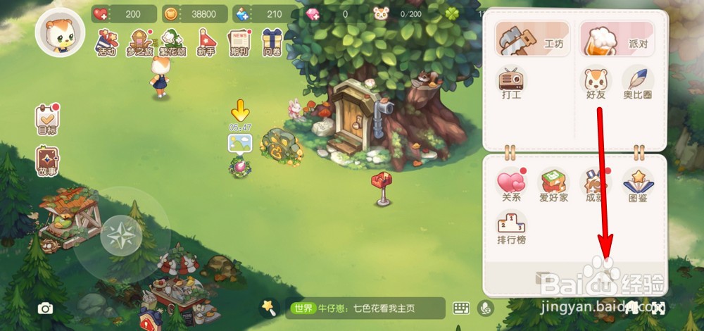 奥比岛梦想国度游戏设置在哪