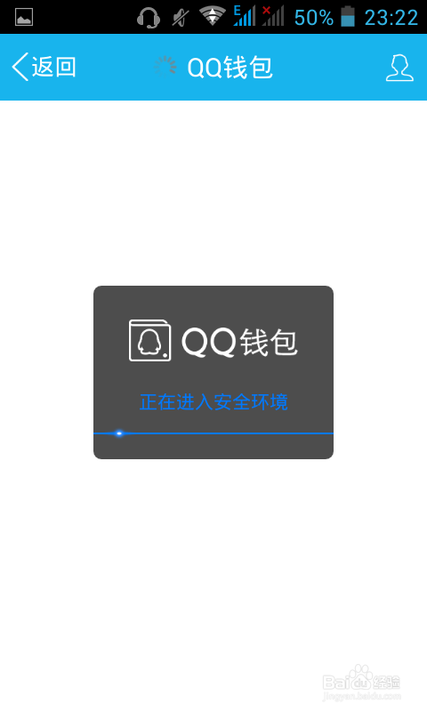 QQ钱包怎么绑定银行卡?