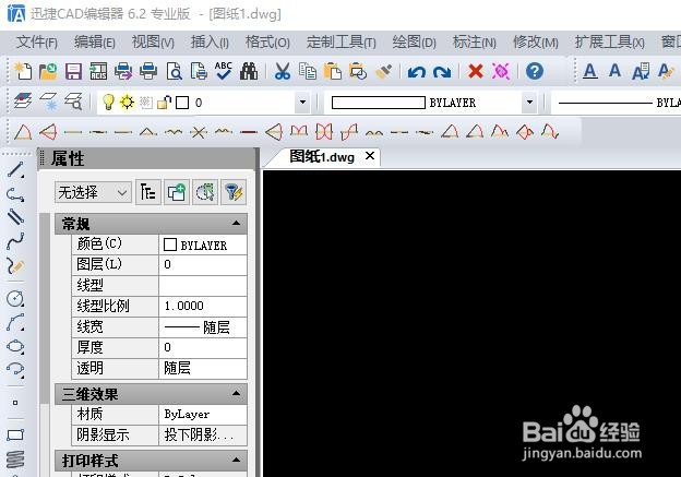 <b>CAD中绘制图纸的图层颜色怎么修改</b>