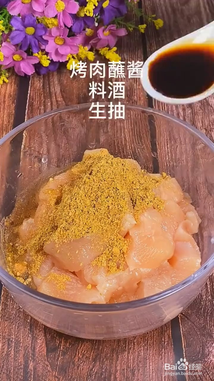 如何制作鸡胸肉