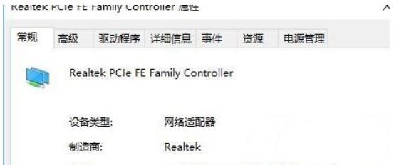 Win10电脑如何设置锁屏后不断网？