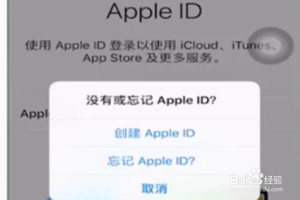 苹果账号怎么注册