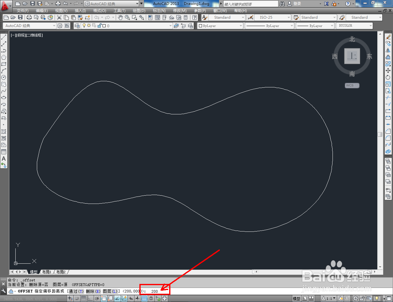 CAD平面曲线水池制作教程