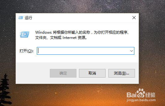 win10开机速度慢怎么解决