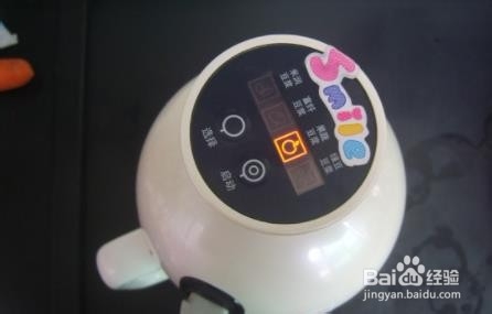 南瓜豆浆的攻略