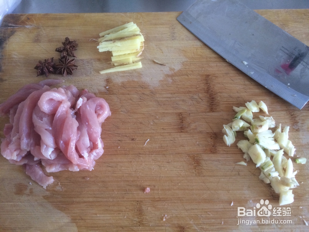 豆芽瘦肉蒸面条的做法