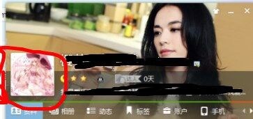 QQ怎么换头像