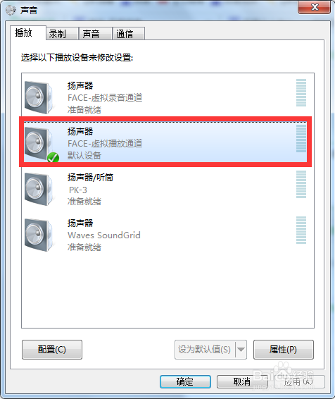 PK-3声卡如何搭载LiveProfessor机架