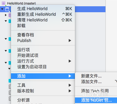 图解ASP.NET Core 配置 EF SQLite 支持